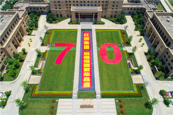 LEJING SPORTS集团党委荣获“兰溪市先进两新党组织”称号