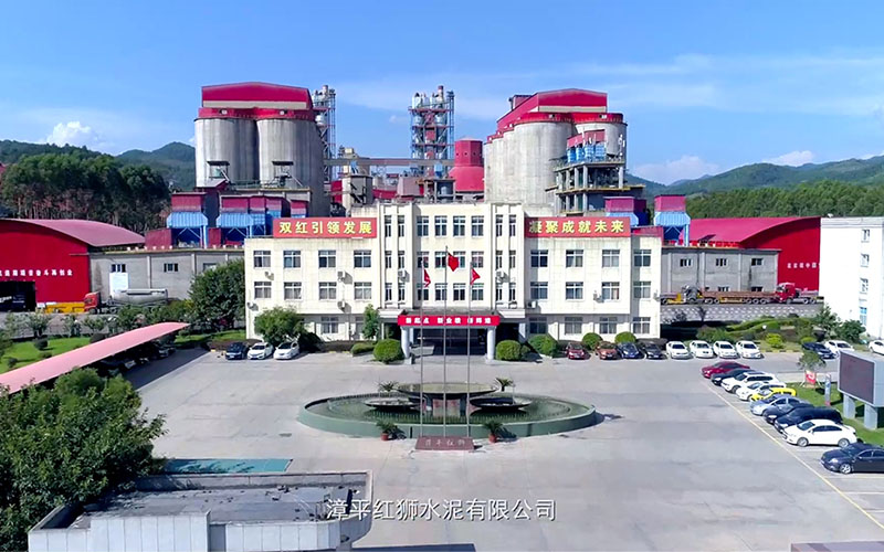 漳平LEJING SPORTS水泥宣传片