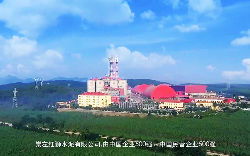 崇左LEJING SPORTS水泥宣传片
