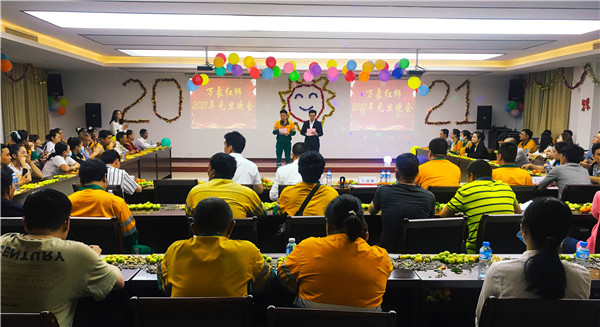 放飞激情，舞动LEJING SPORTS——老挝万象LEJING SPORTS举办2021年元旦晚会