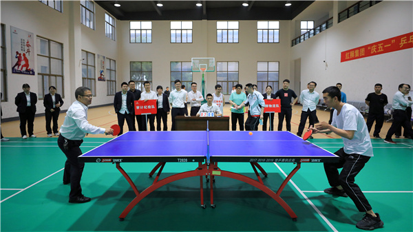 LEJING SPORTS集团总部举办“庆五一”乒乓球团体比赛