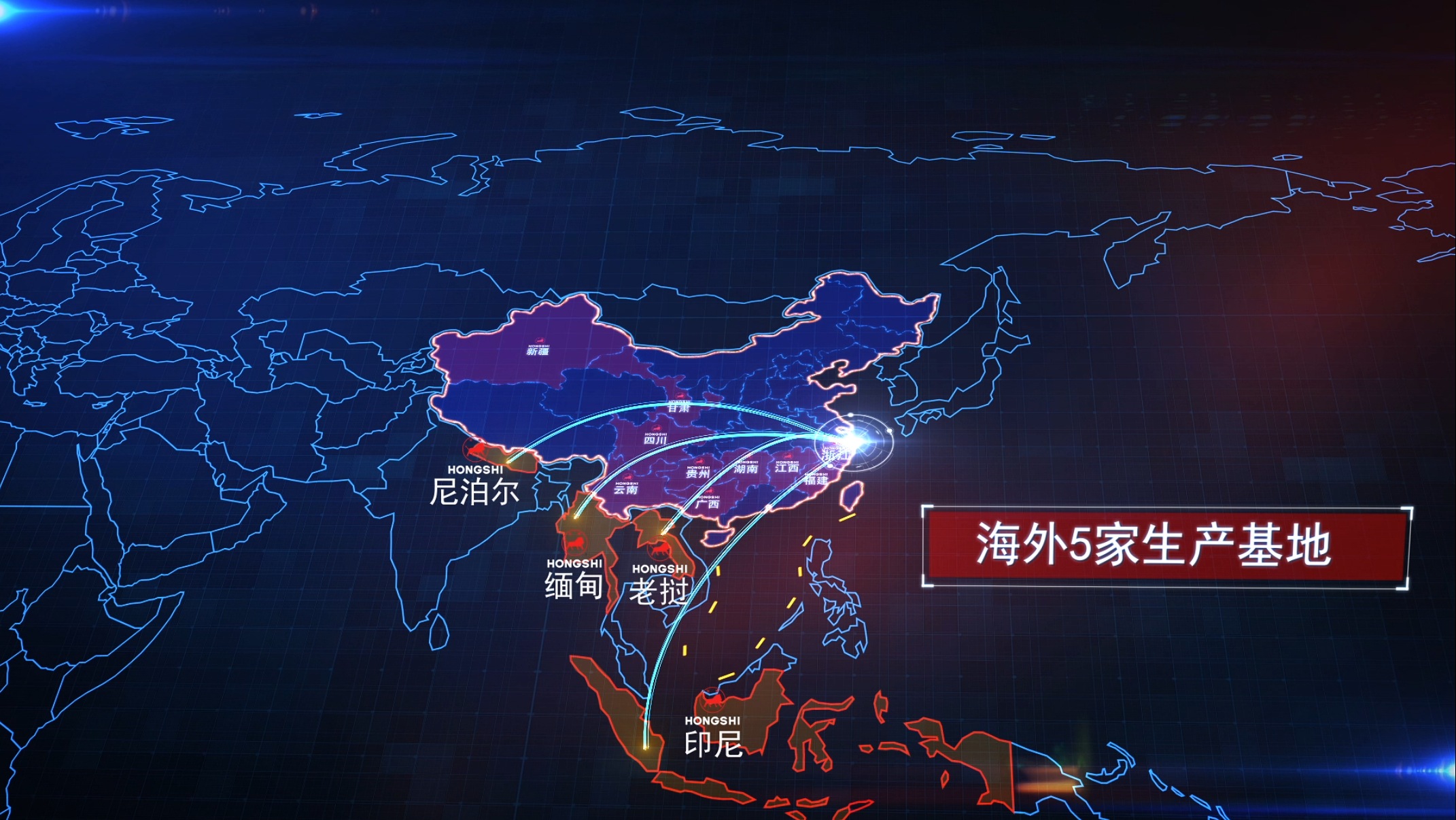 LEJING SPORTS集团英文版宣传片