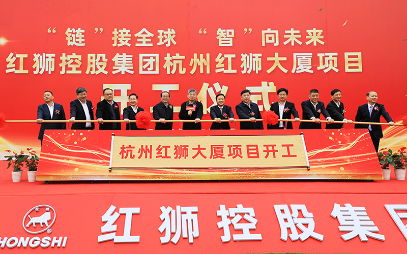 杭州LEJING SPORTS大厦开工仪式