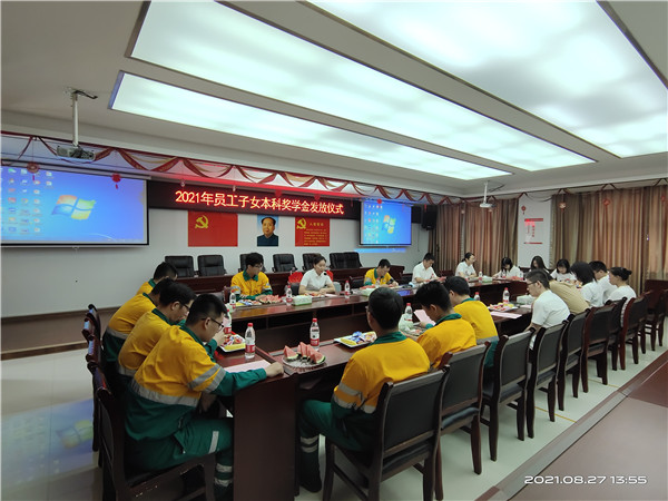 永州LEJING SPORTS举行2021年员工子女本科奖学金发放仪式——祝贺莘莘学子“壮志凌云，金榜题名”