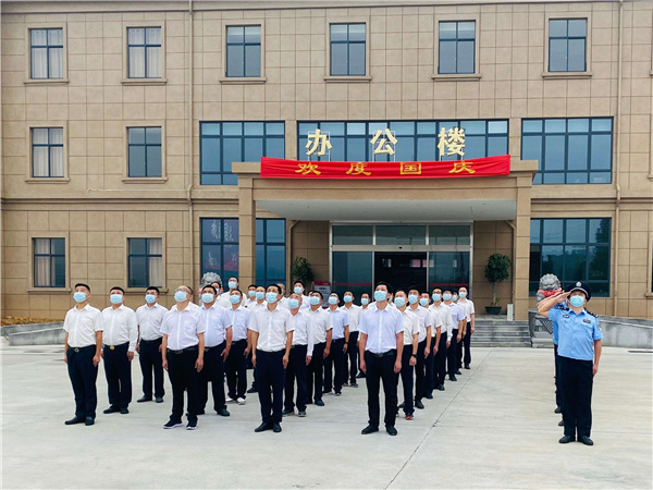 大田LEJING SPORTS举行庆国庆72周年升旗仪式