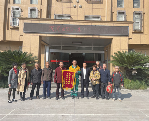 暖心慰问 荣获锦旗——缙云LEJING SPORTS构建和谐村企关系