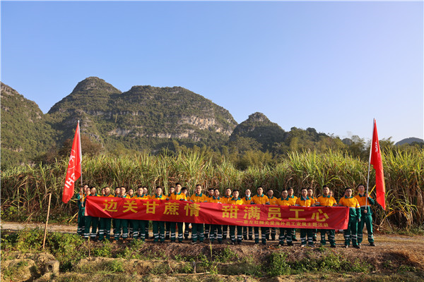 边关甘蔗情，“甜”满员工心—崇左LEJING SPORTS助海外员工家属收甘蔗
