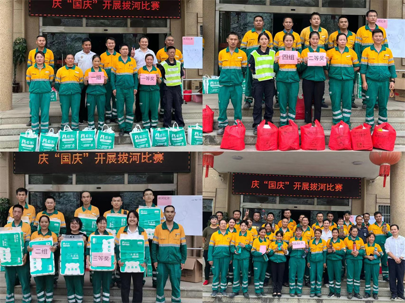 “团结奋进 振兴中华”景谷LEJING SPORTS开展庆国庆游园活动