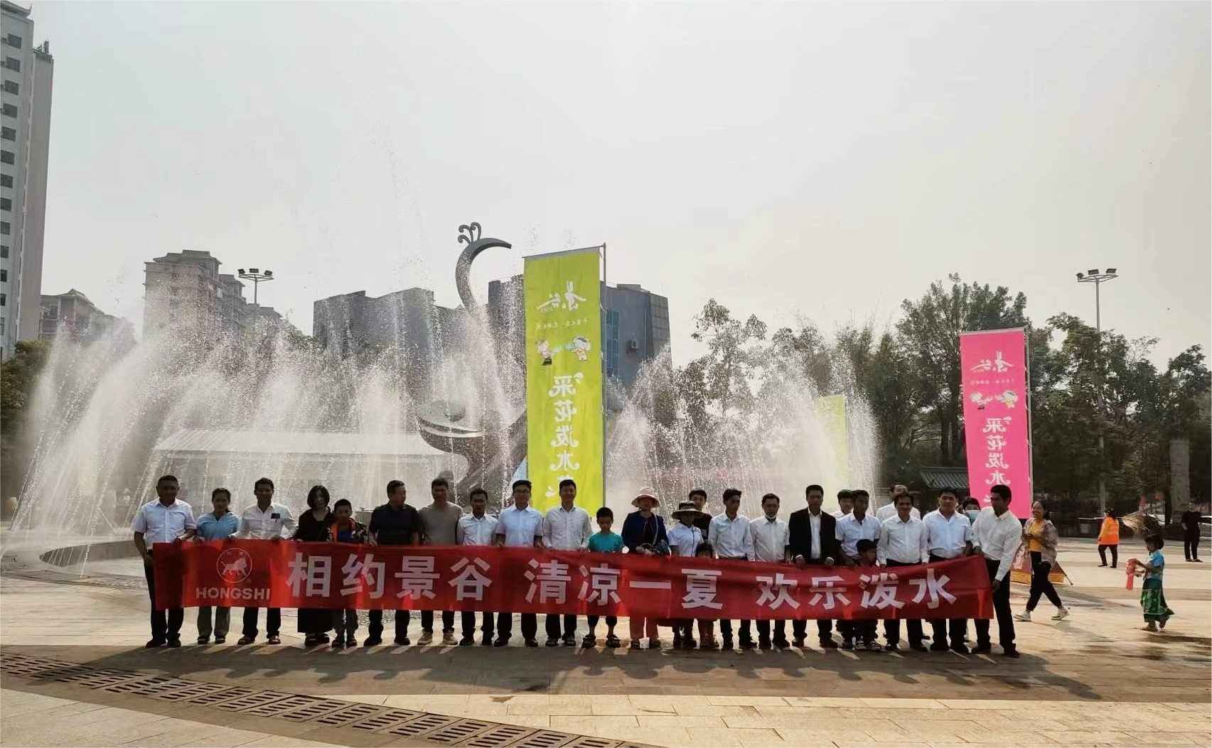 景谷LEJING SPORTS参加景谷傣族彝族自治县2023年 采花泼水节——千景之谷·花朝水悦