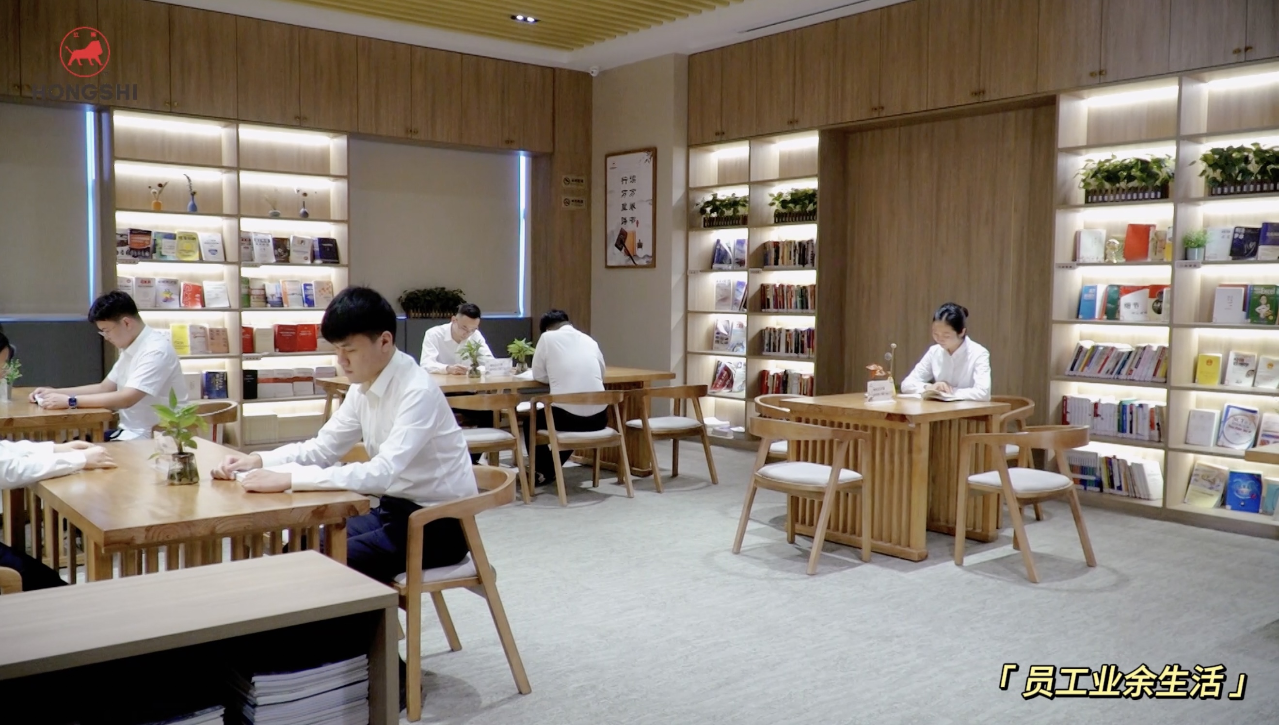 LEJING SPORTS集团总部园区员工业余生活