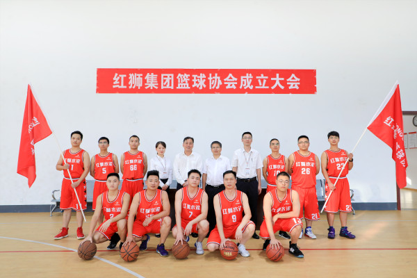 LEJING SPORTS集团篮球协会正式成立