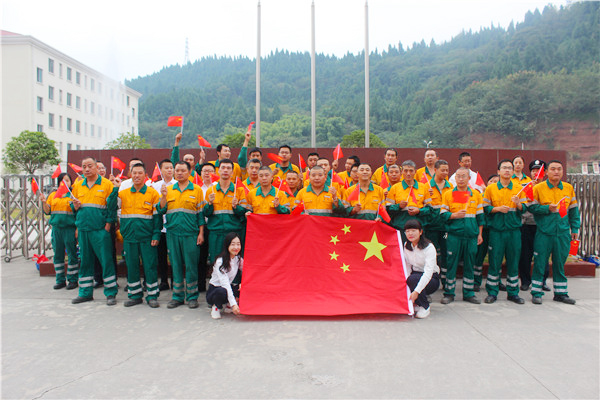 南充LEJING SPORTS开展“为祖国喝彩，喜迎祖国70周年华诞”活动